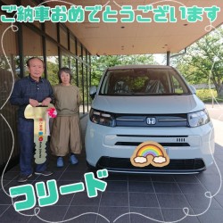 2026年5月7日のお客様