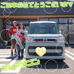 2026年5月9日のお客様