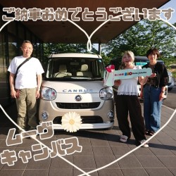 2026年5月30日のお客様