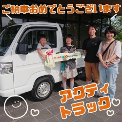 2026年5月31日のお客様