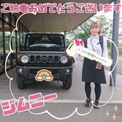 2026年6月4日のお客様