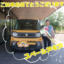 2026年7月9日のお客様