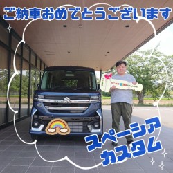 2026年7月19日のお客様