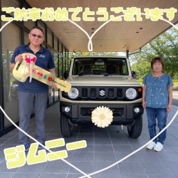 2026年7月25日のお客様