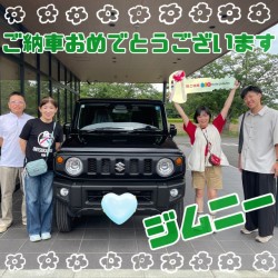 2026年7月26日のお客様