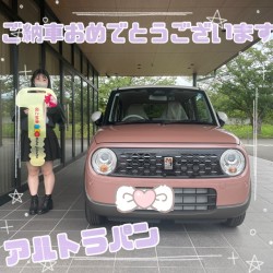2026年8月29日のお客様