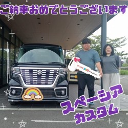 2026年9月10日のお客様