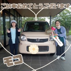 2026年9月13日のお客様