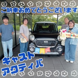 2026年9月20日のお客様