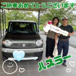 2026年9月26日のお客様