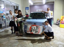 2017年9月14日のお客様