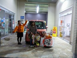 2017年11月16日のお客様