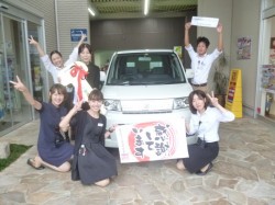 2016年9月24日のお客様