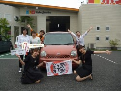 2018年5月26日のお客様