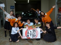 2018年6月23日のお客様