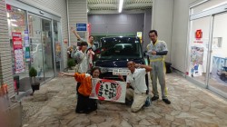 2018年10月5日のお客様