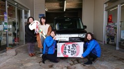 2019年1月27日のお客様