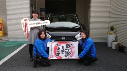 2019年2月24日のお客様