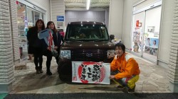 2019年2月25日のお客様