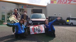 2019年3月12日のお客様