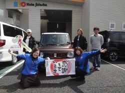 2019年3月21日のお客様