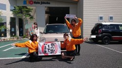 2019年5月2日のお客様