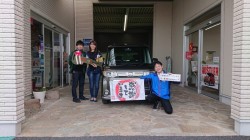 2020年2月4日のお客様