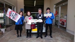 2020年2月3日のお客様