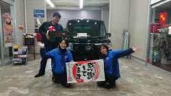 2020年2月28日のお客様