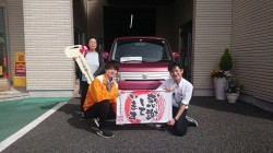 2020年4月19日のお客様