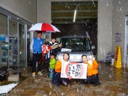 2017年1月15日のお客様