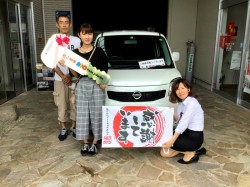 2020年9月13日のお客様