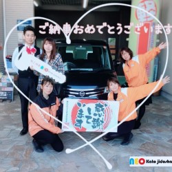 2021年4月5日のお客様