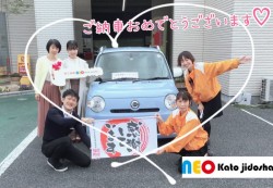 2021年4月12日のお客様