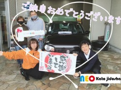 2021年4月17日のお客様