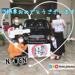 2021年6月11日のお客様