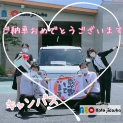 2021年6月12日のお客様