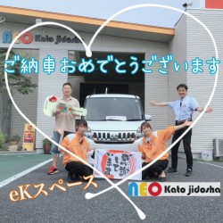 2021年6月22日のお客様