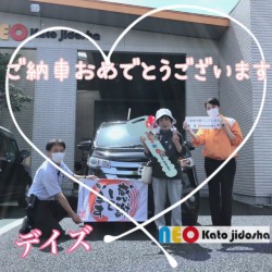 2021年7月3日のお客様