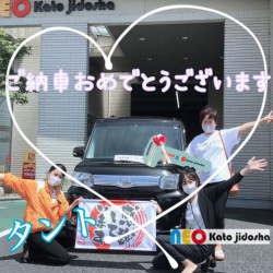 2021年7月3日のお客様