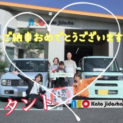 2021年6月21日のお客様
