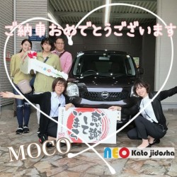 2021年6月19日のお客様