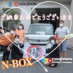 2021年7月4日のお客様