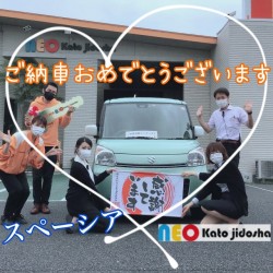2021年7月4日のお客様