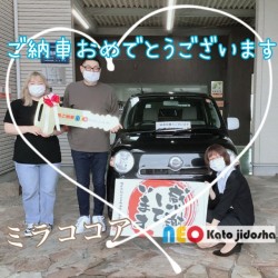 2021年6月19日のお客様