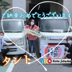 2021年6月3日のお客様