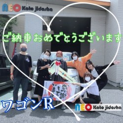 2021年5月29日のお客様
