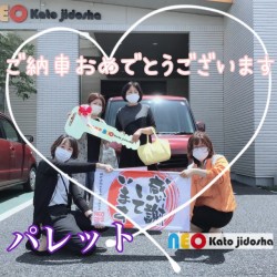 2021年5月25日のお客様
