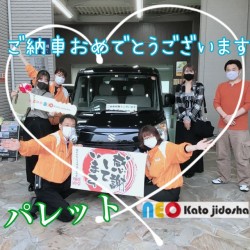 2021年5月16日のお客様