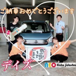 2021年7月12日のお客様